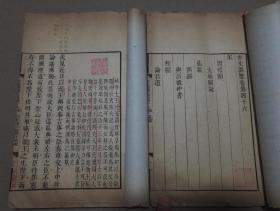 什么古为鉴成语_古成语(3)