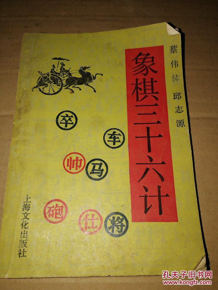 成语什么计其数_成语故事图片(2)