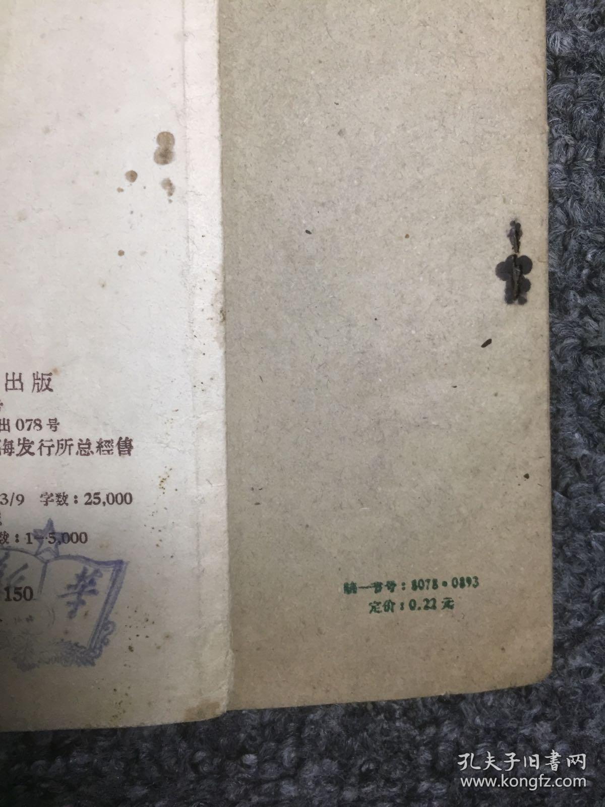 难生恨简谱_难生恨简谱数字