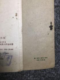 京剧岳母刺字曲谱_岳母刺字图片