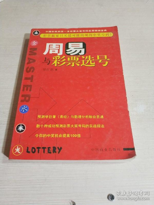七星彩投注与快3彩票平台推荐好消息！11月起体彩中奖1万元及以下全国通兑