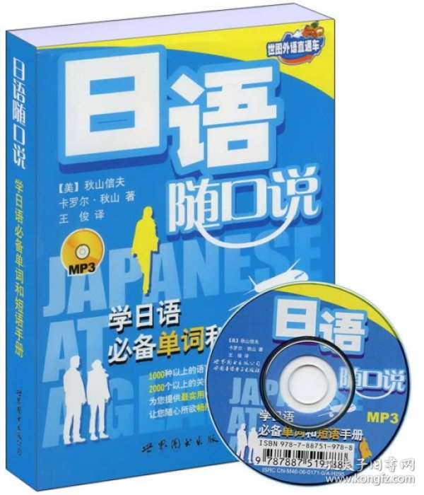 p4YBAFrOIlGAV_68AAENST2HKME607_n.jpg
