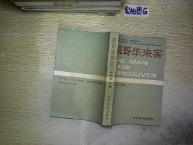 张冰姿_图书标签_孔夫子旧书网