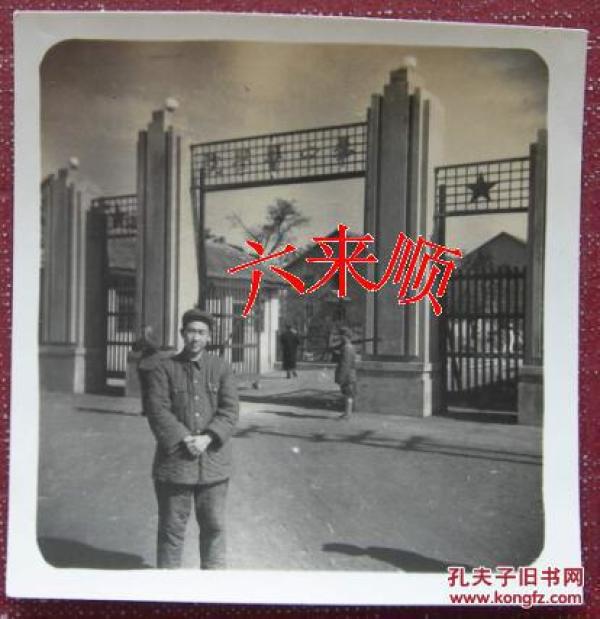 民国老照片2张:中国人民解放军华中医学院,19