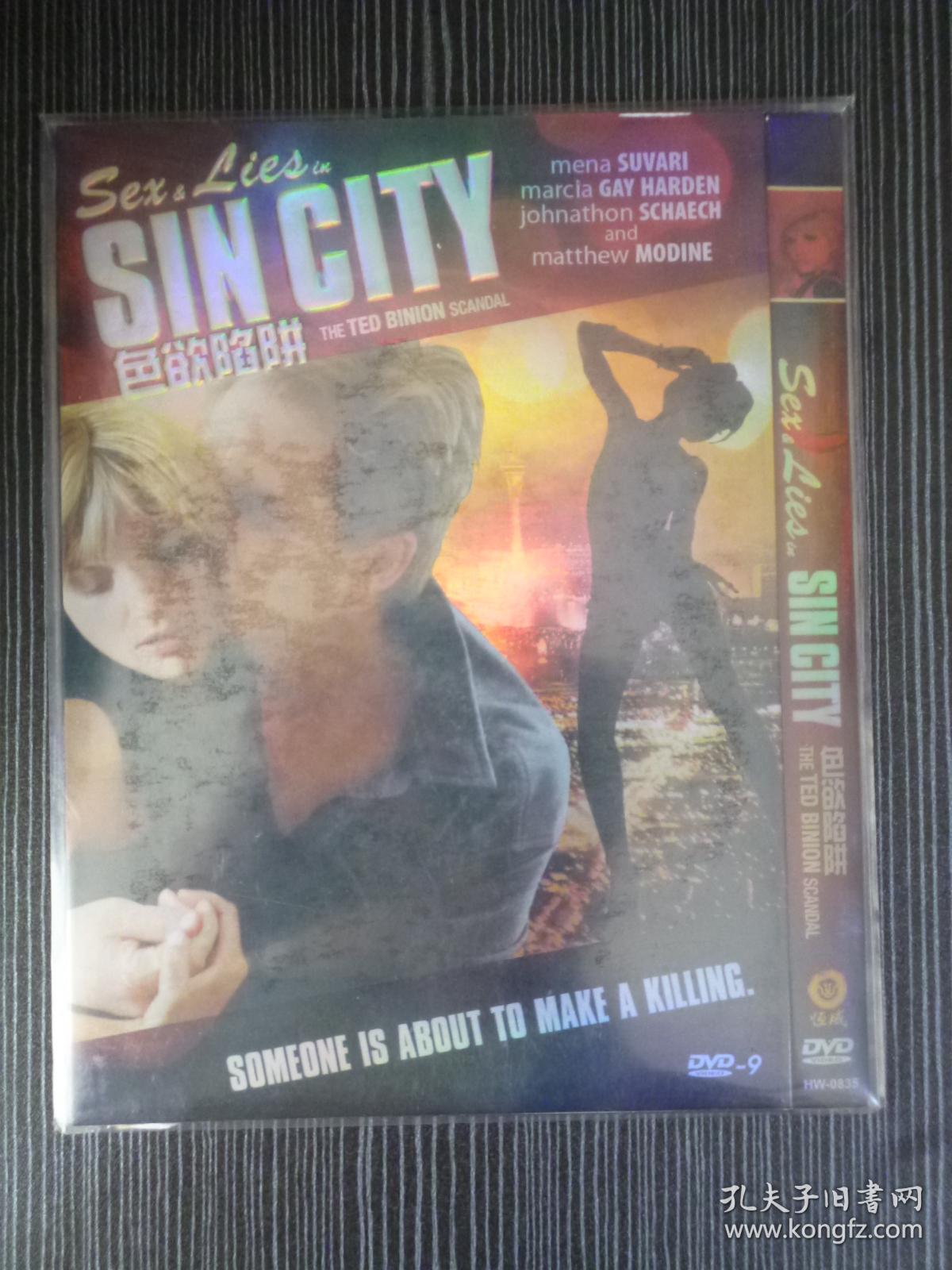 D9 罪恶都市的性与谎言 Sex And Lies In Sin C