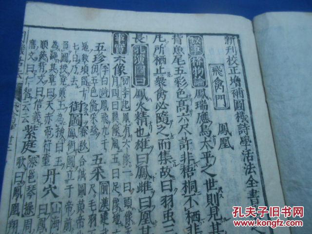 大海的声音钢琴曲谱(3)