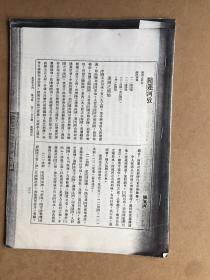 隋朝 唐朝 经济总量_从隋朝到唐朝时间轴(3)