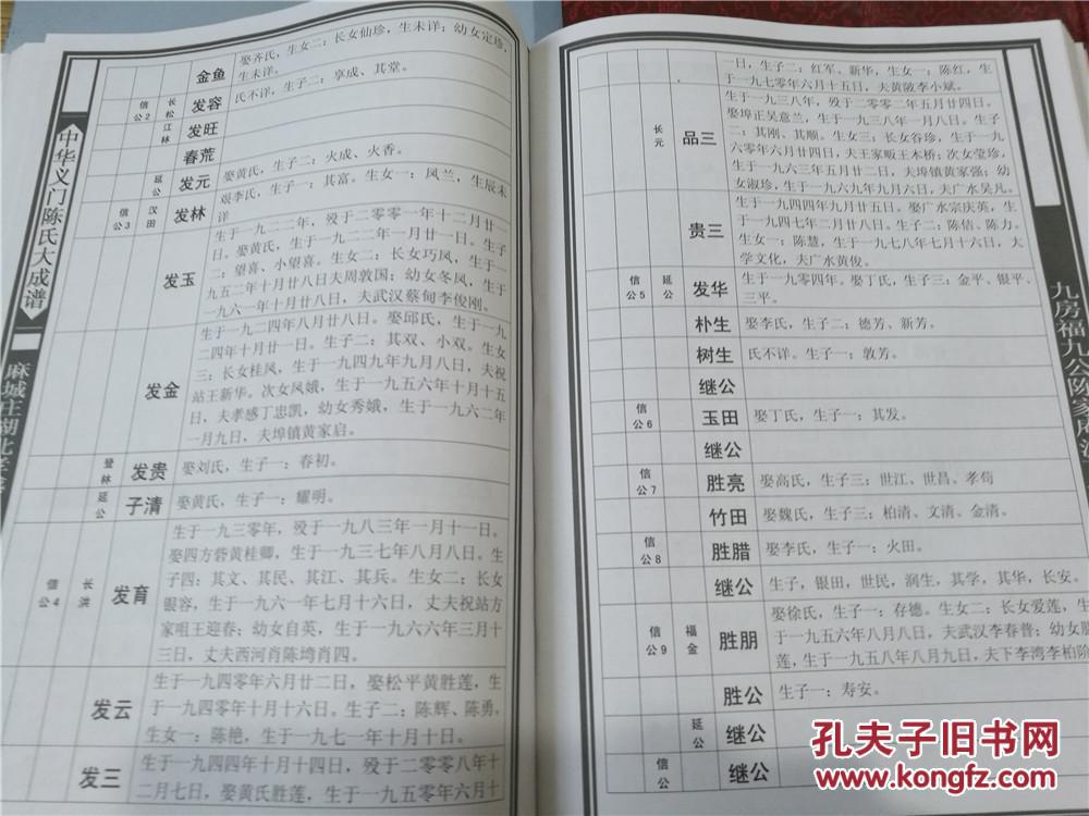 李鸣岩的孝感天曲谱_孝感天紫湖度假村