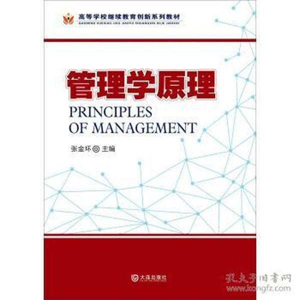 管理学原理都考什么_美女什么都没有穿图片(2)