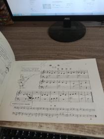 约翰 汤姆森简易钢琴教程2-5