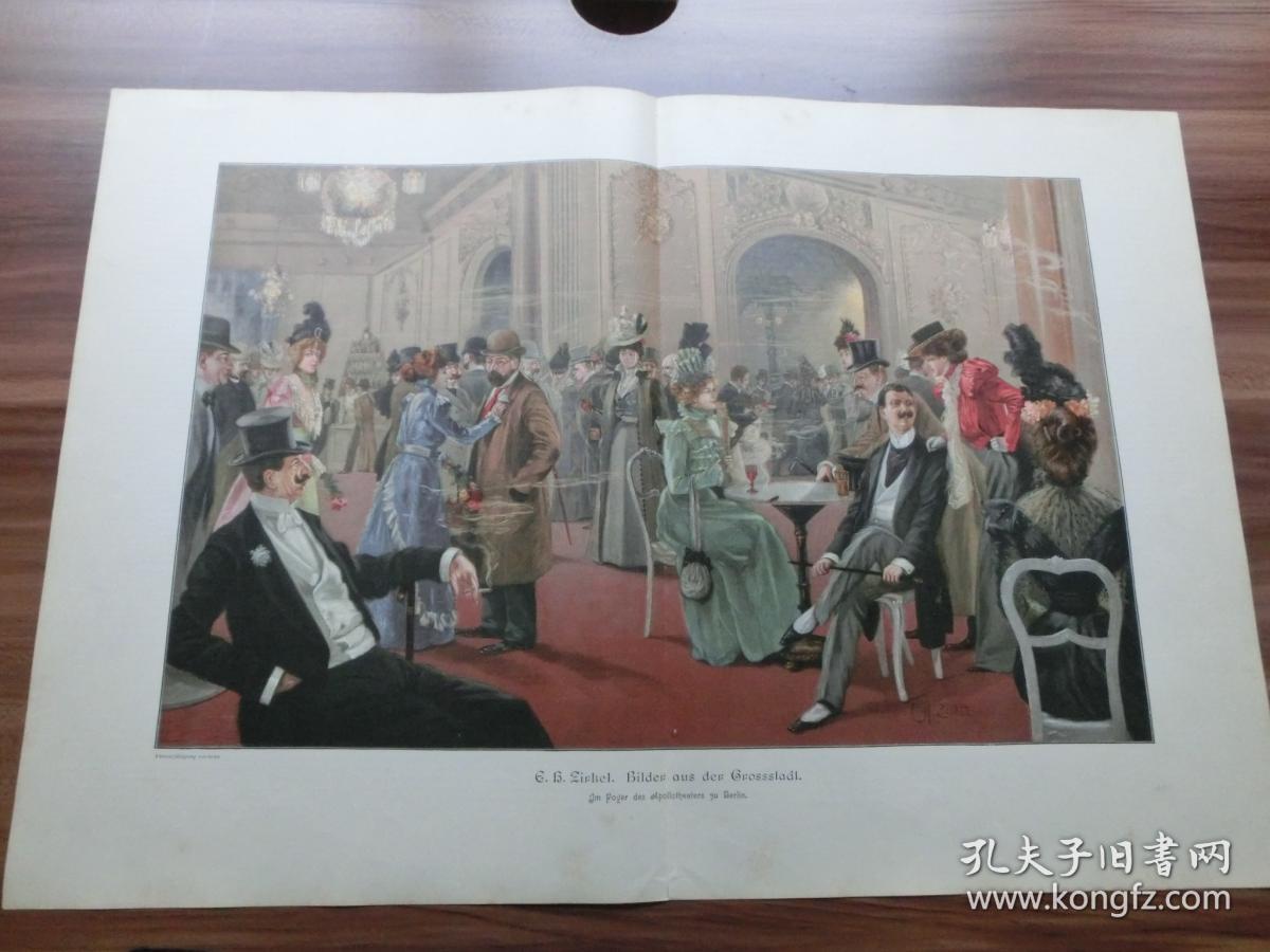 er Grossstadt)尺寸约56*41厘米(货号 300757)