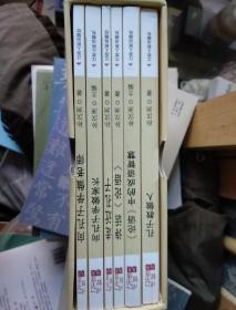 杀什么教子的成语_成语故事简笔画