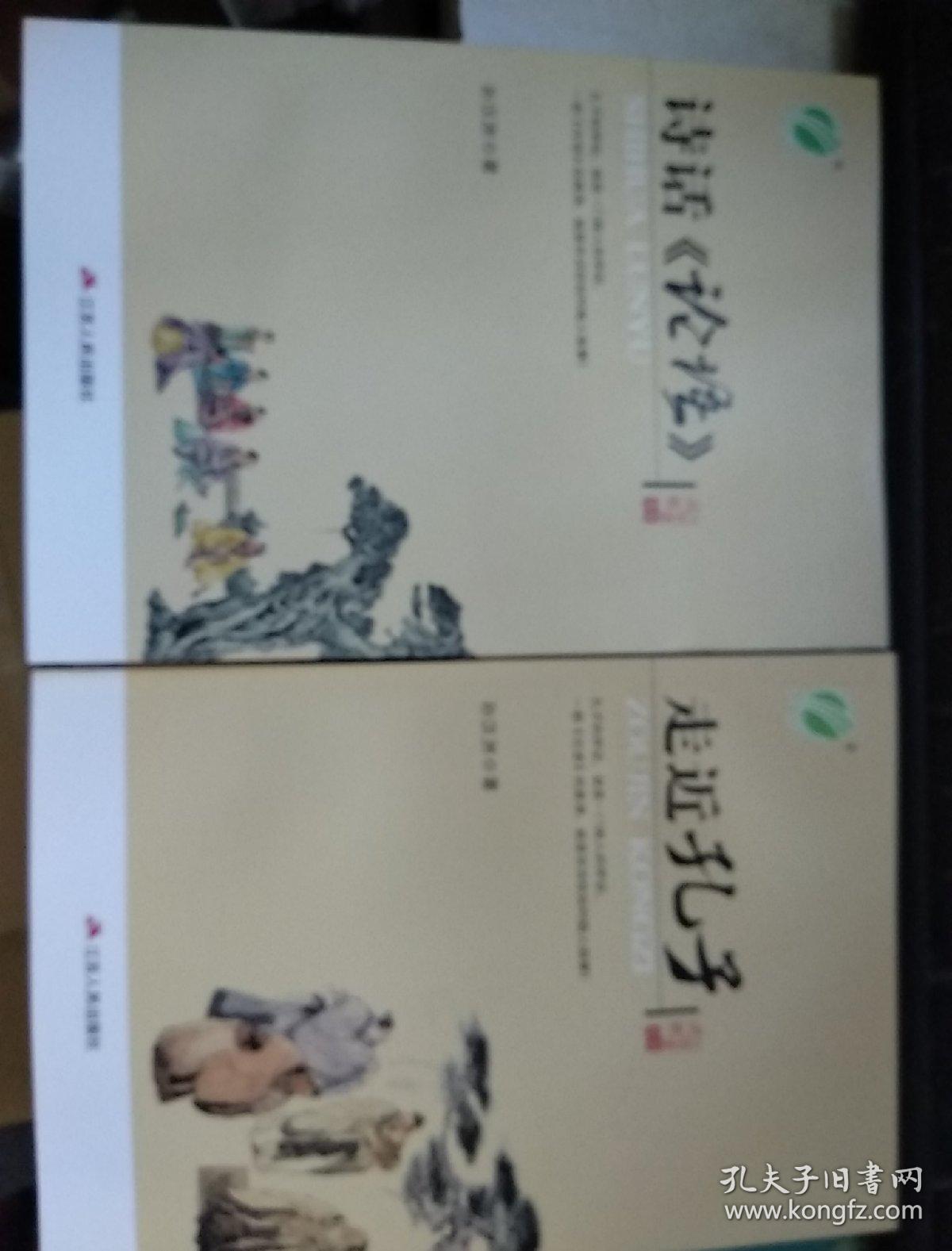 杀什么教子的成语_成语故事简笔画(2)