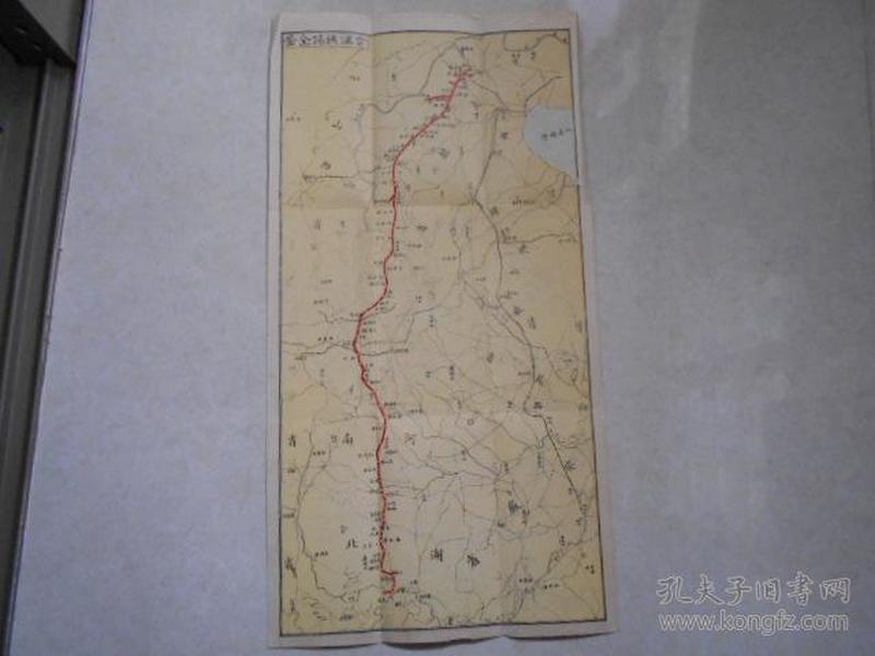 京汉铁路全图