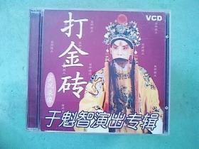 京剧秦琼卖马店主东于魁智曲谱_京剧秦琼观阵于魁智