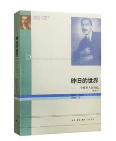 欧洲人口1忆_欧洲人口密度图