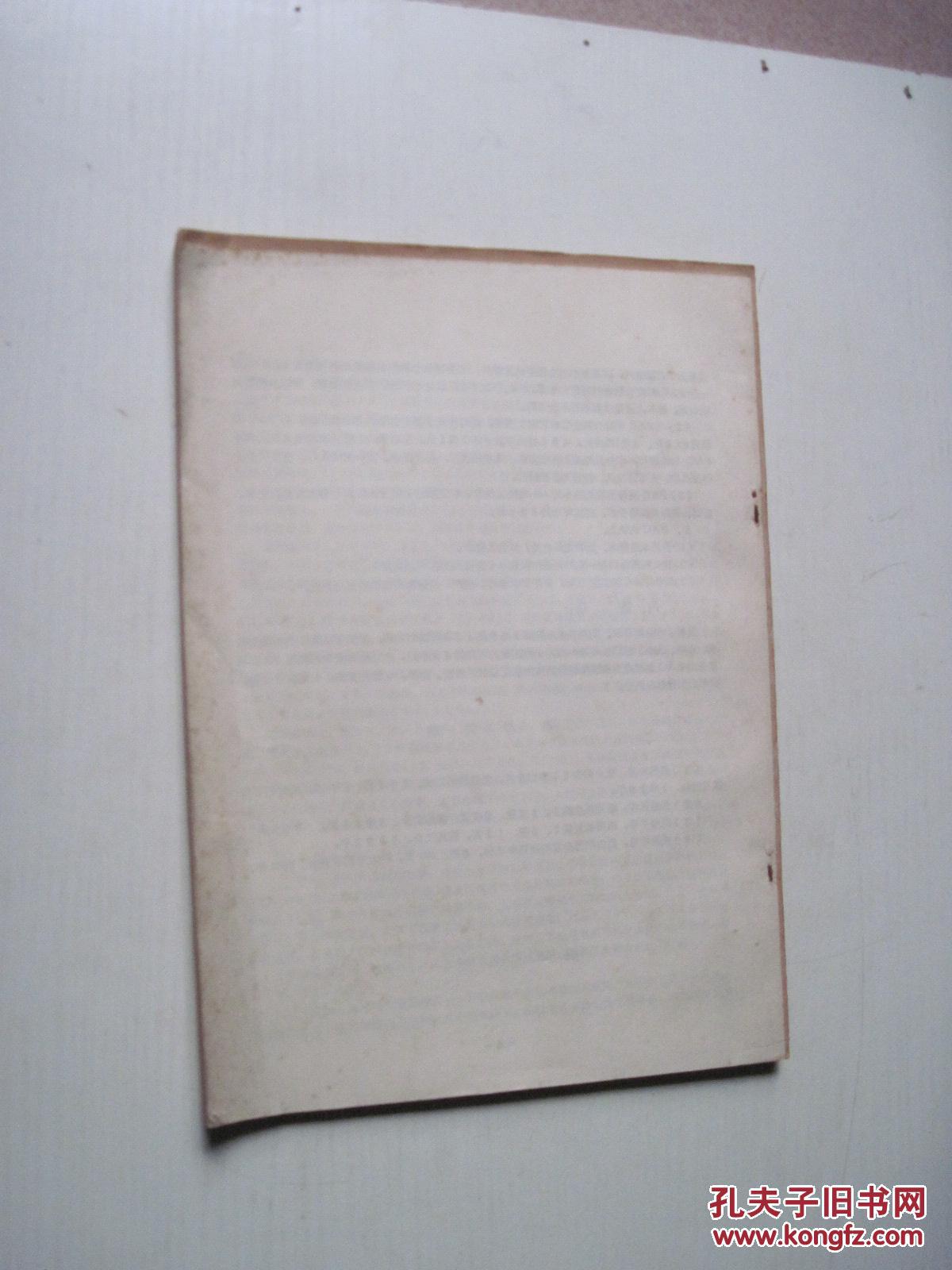 【图】中华医学会第三届全国眼科学术会议广西