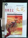 期刊