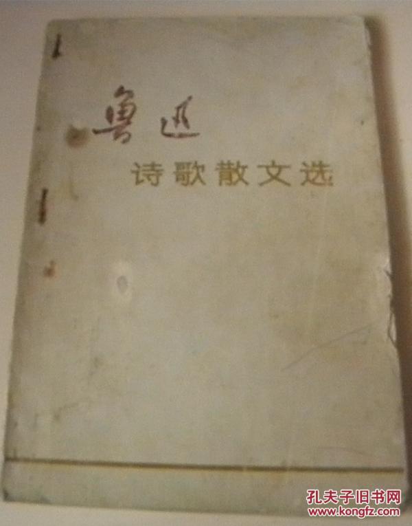 散文诗歌 p4YBAFpPhTyAFbJfAAGDB4I4wbo992_n.jpg