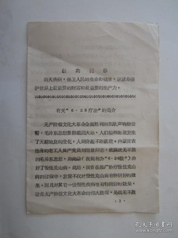 哈尔滨军事工程学院