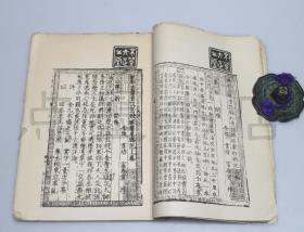 俗字谱和简谱_我和我的祖国简谱(3)