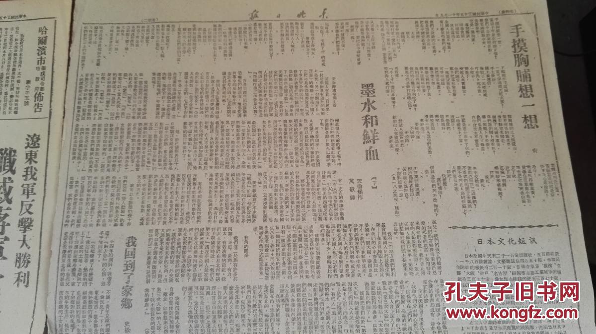 武汉入晋人口_武汉人口增长图(3)