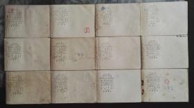 老版三国演义完整版83 p4YBAFqaXkCAapLCAAHBz8X-NMc097_s.jpg