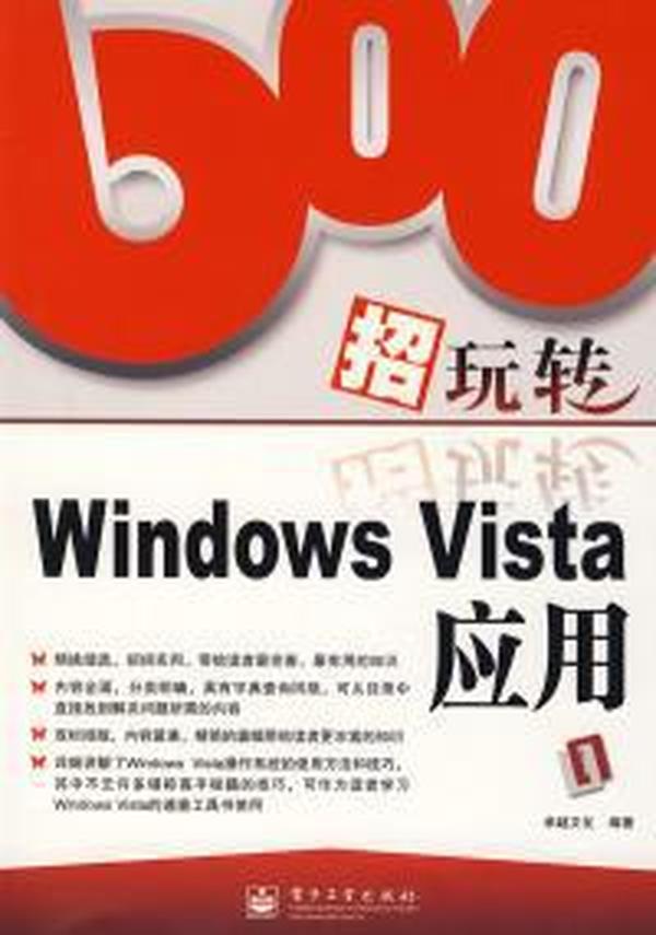 W招聘_汉街万达W. on on招聘