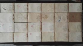 老版三国演义完整版83 p4YBAFqaXkSAK_bpAAHVMgpBcro271_s.jpg