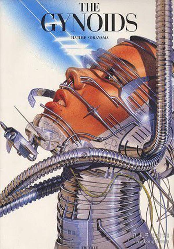 the gynoids 空山基插绘集8k画册——绝版经典图册