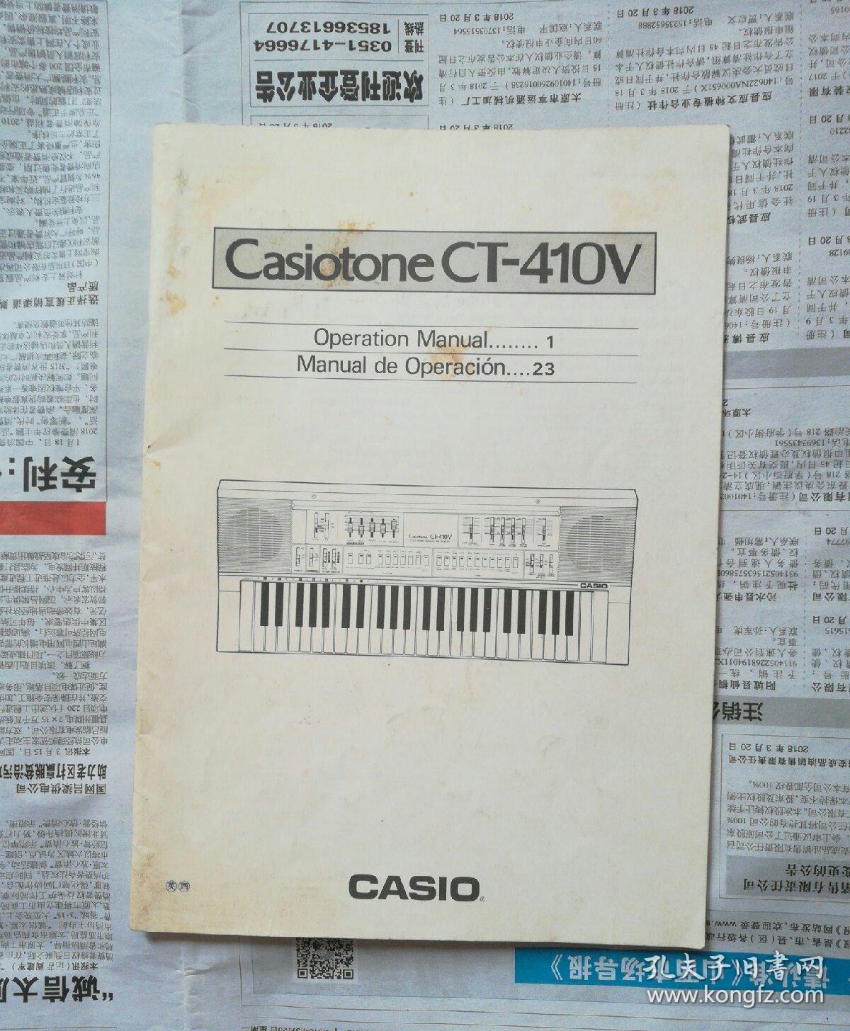 卡西欧电子琴使用说明书 ct-470/670 请慎购