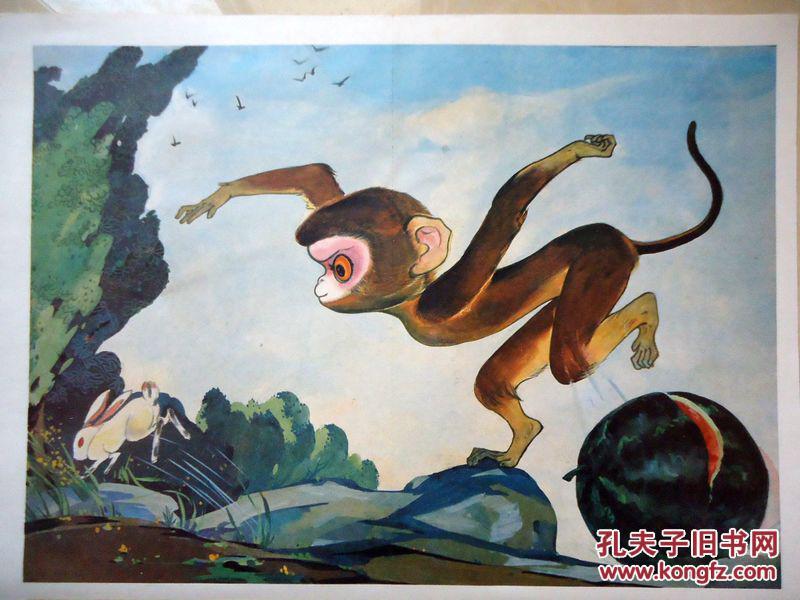 教学挂图 小猴子下山 二 小学语文第二册