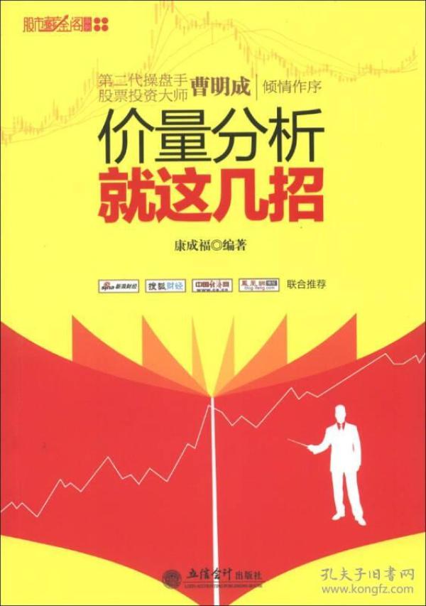 分析招聘_招聘分析图(3)