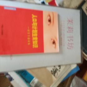 人口与计划生育知识竞赛_人口与计划生育手抄报