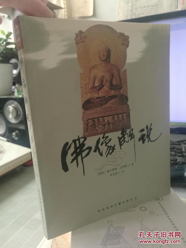 痛批：正版资料全年免费的全面释义、解释与落实