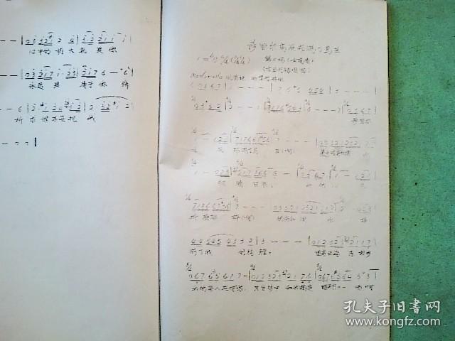 比冰还冷曲谱