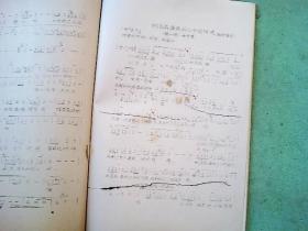 比冰还冷曲谱