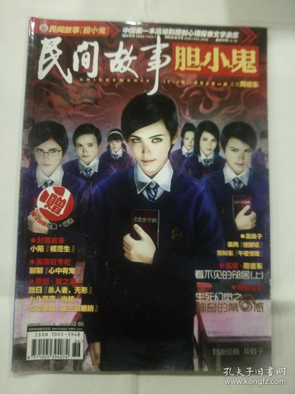 梦境迷雾，探索梦见自己结婚而新郎缺席的深层含义与心理解析
