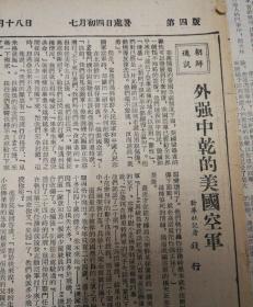 全国高等学校毕业生,将统筹分配参加国家建设