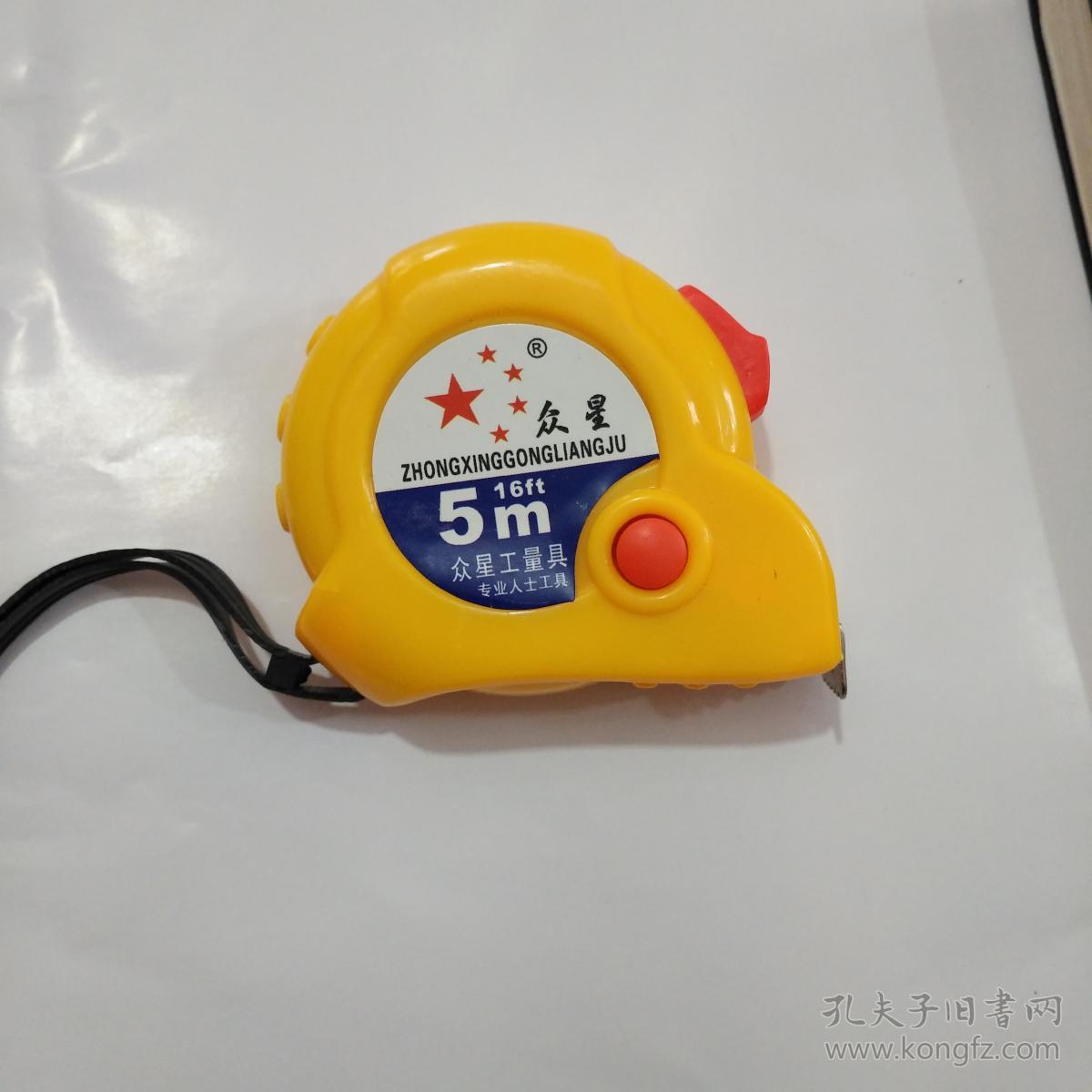 鲁班尺(现代钢卷鲁班尺5米长)现代实用鲁班尺