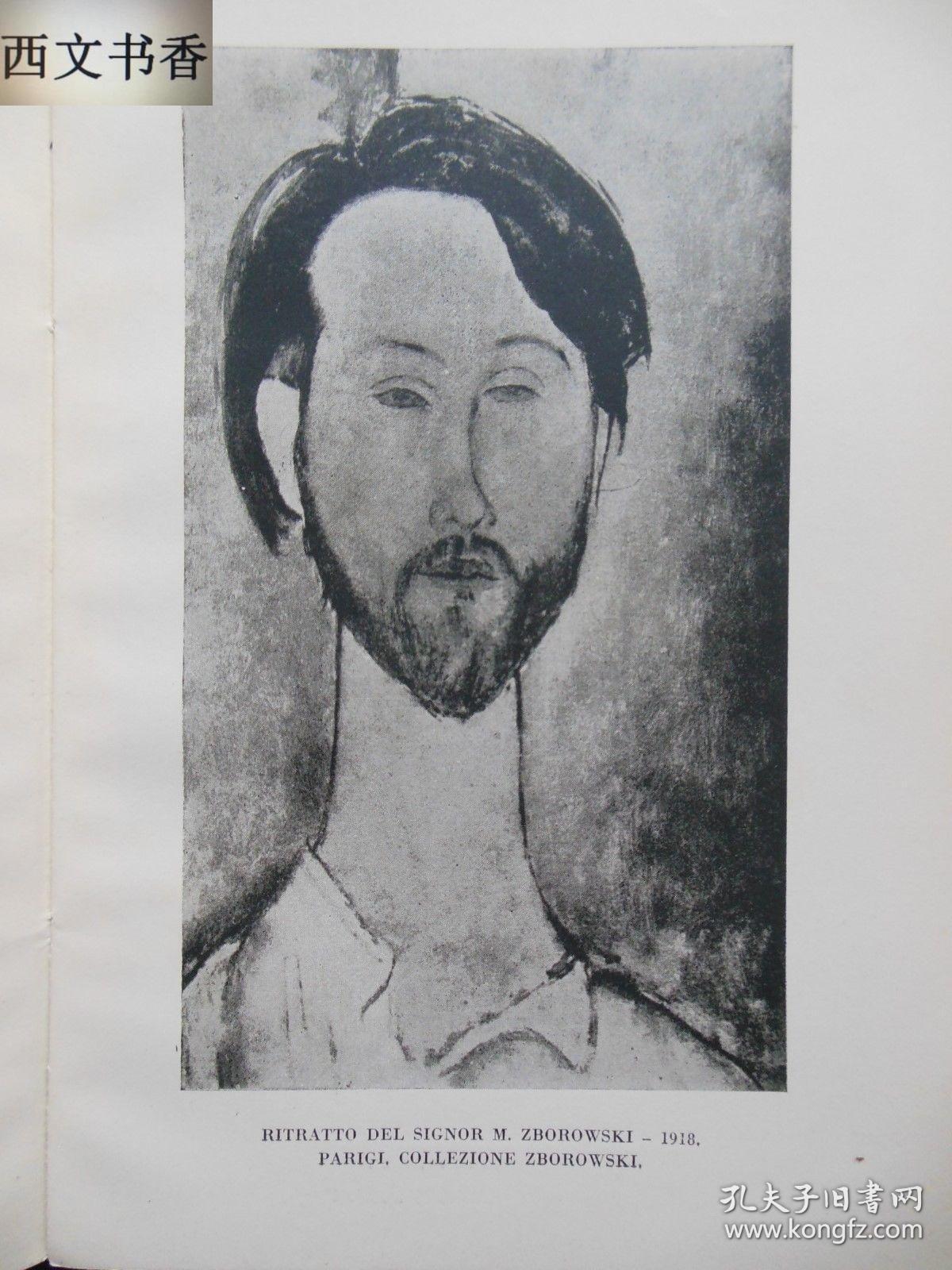 稀缺《意大利杰出的绘画大师莫迪里阿尼的作品展》彩色与24黑白图录
