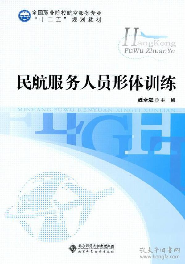 国家人口十二五规划_国家人口发展十二五规划(2)
