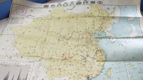 中华民国人口_中华民国人口分布图 一张 外包装还在 教育部委托编印