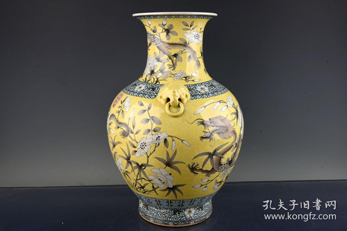 清大雅斋永庆长春款黄地粉彩描金龙穿花纹双耳花瓶古玩古董古瓷器