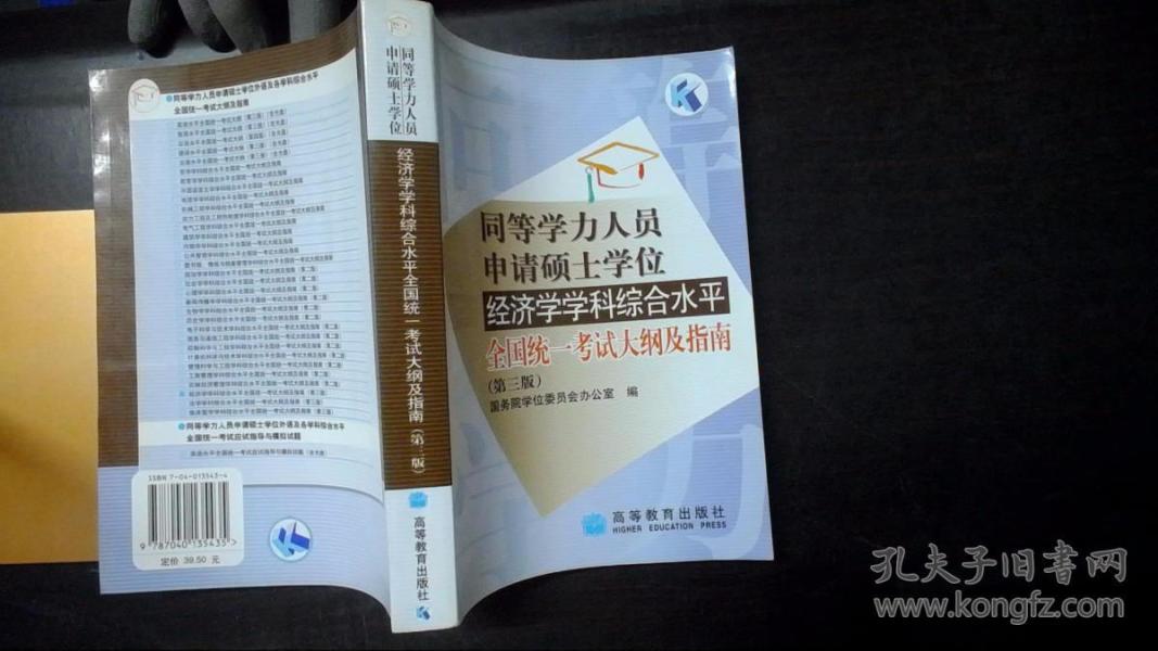 经济学硕士学位_...大丨申请UBC经济学硕士,除语言成绩还需要什么条件(3)
