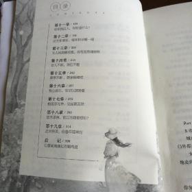 有鹤鸣夏 苏清绾 作品