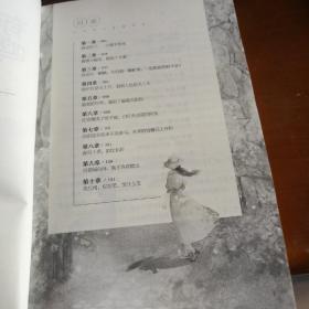 有鹤鸣夏 苏清绾 作品