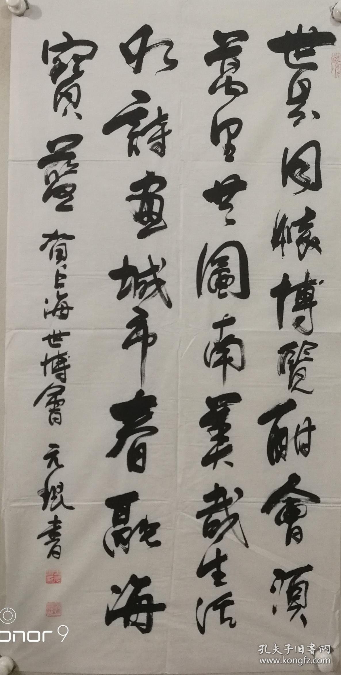 王元琨1951年4月生于甘肃兰州专长书法主攻行草系世界书画协会理事