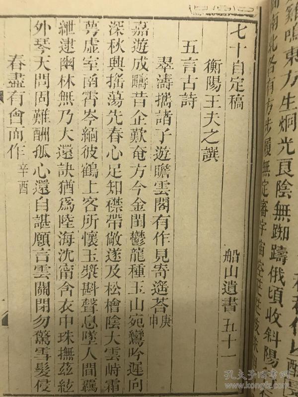 成语花什么夕_草什么花什么成语(3)