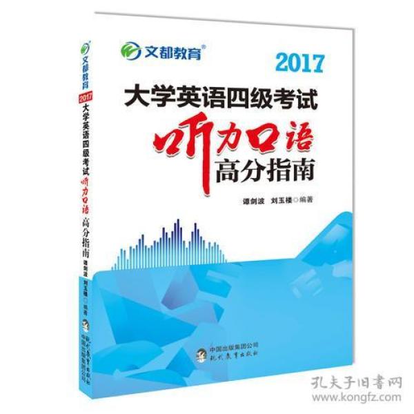 英谭有多少人口_作者: 谭宝全 编著 出版社: 上海译文(2)